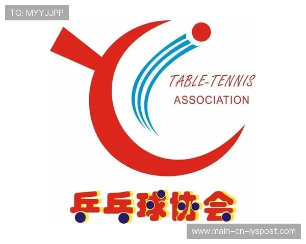 国际乒乓球技术分析公司提供实时数据支持，国际乒乓球协会官方网站