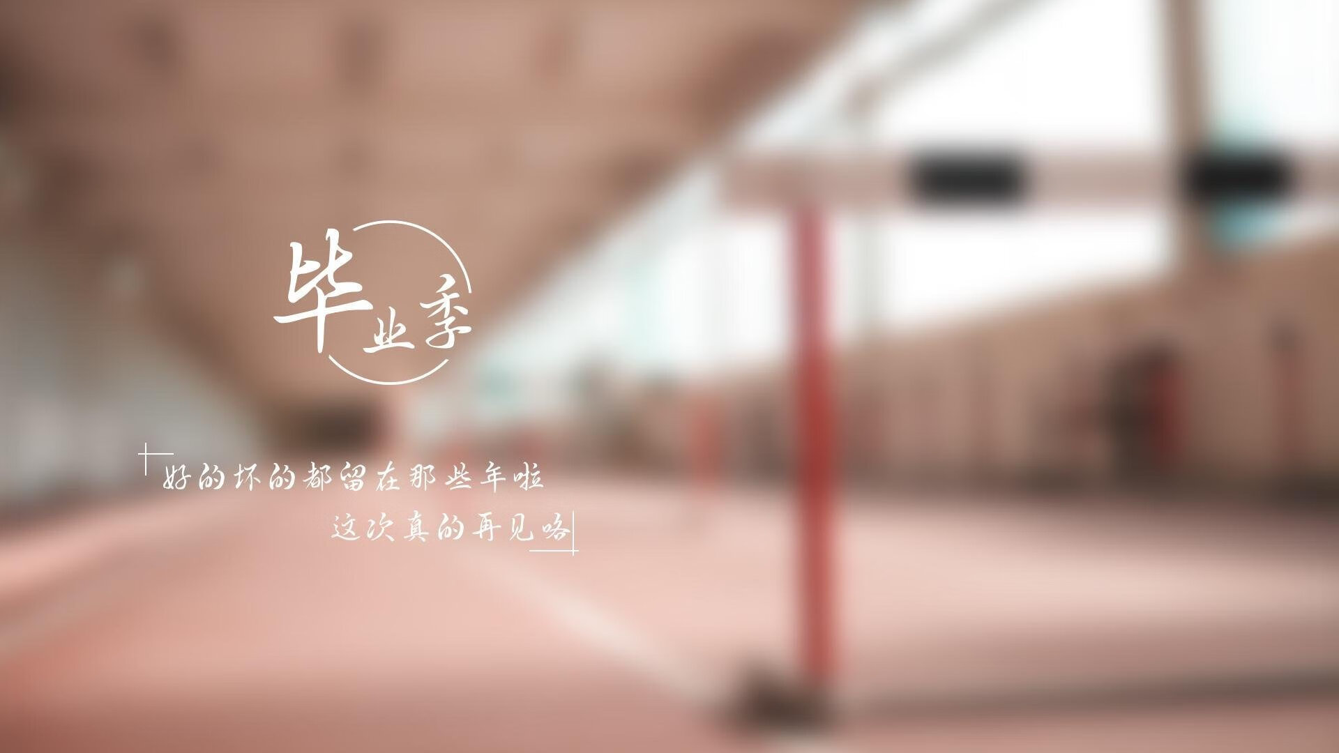 乐鱼体育在线登录-中小学体育课堂注意力训练方法及其效果研究，体育注意力集中的游戏