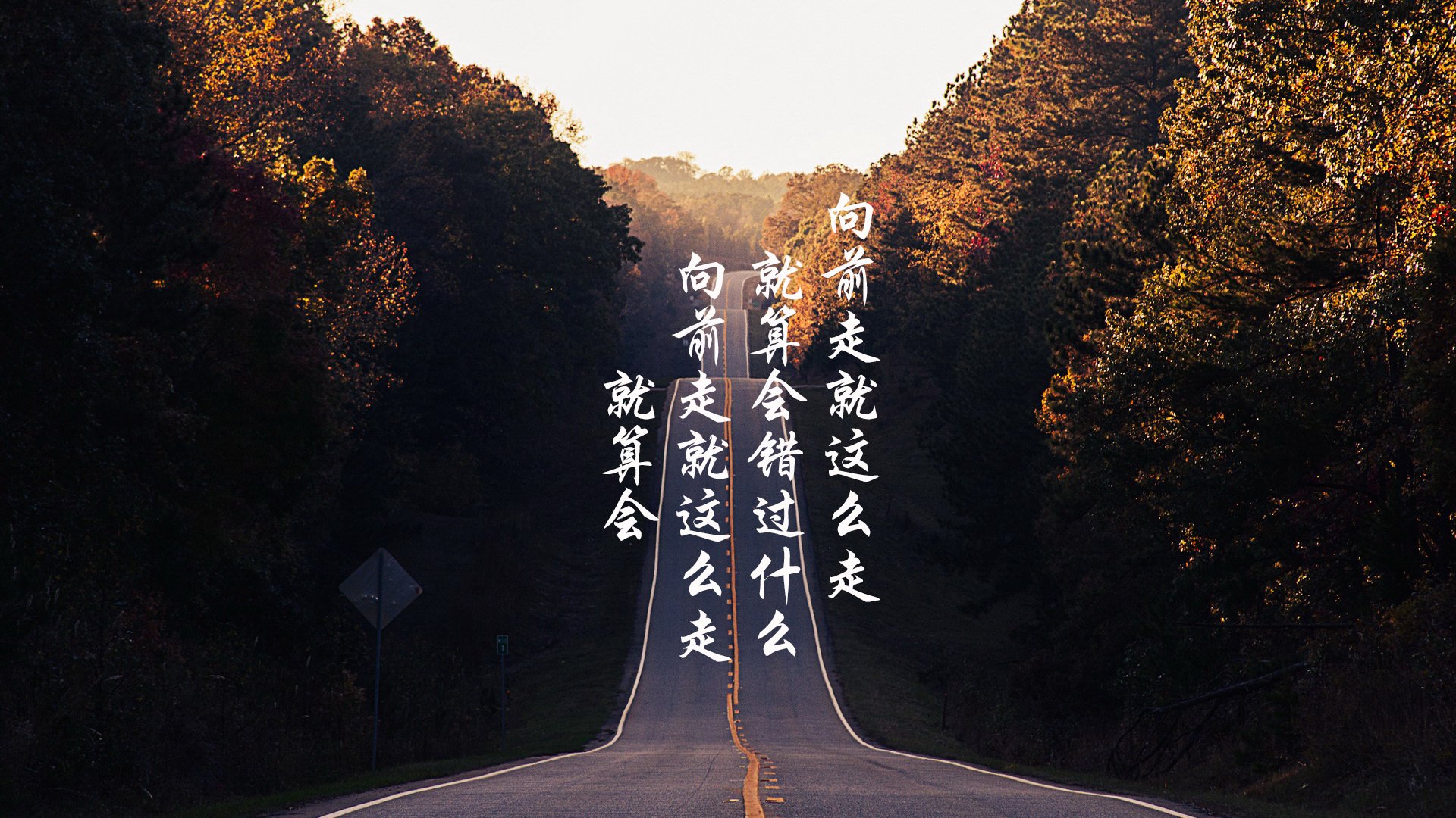 主帅强调团队执行力与纪律建设并重，谈团队执行力